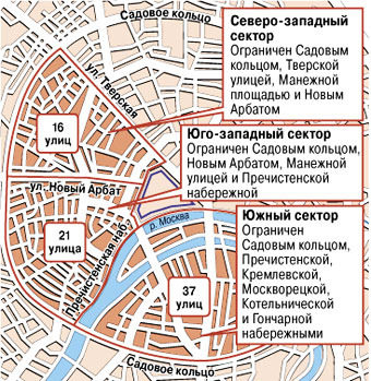 Все улицы в центре Москвы предложили сделать односторонними
