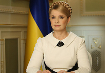Украинский премьер обратилась к нации
