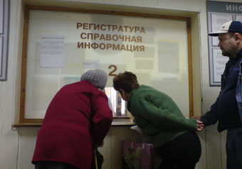 На лечение тяжелобольных россиян все же выделят деньги. Но очень мало
