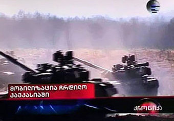 Инсценировка российского вторжения на канале «Имеди» вылилась в большой скандал