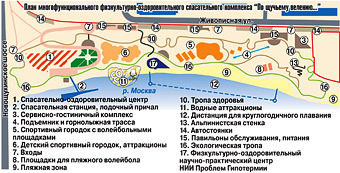 Крещенское купание и моржевание в Москве хотят сделать комфортным