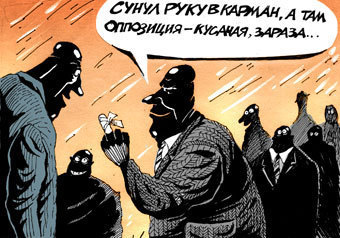 Против защитников 31-й статьи Конституции выводят студентов, превращенных в овец
