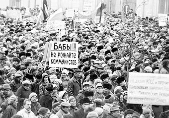 20 лет назад народ впервые сказал власти правду, и его не разогнали