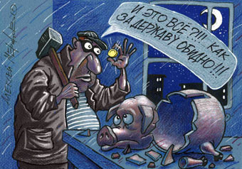 в ожидании хороших заемщиков
