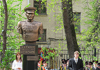 В Москве впервые появился памятник Ивану Коневу