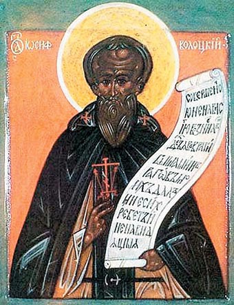 Патриарх Кирилл назначил небесным покровителем коммерсантов св. Иосифа Волоцкого
