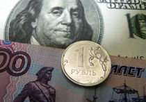 Центробанк остановил падение рубля
