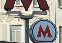 Шесть станций Люблинско-Дмитровской линии запустят в 2014 году