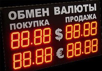 Рублевая справедливость 