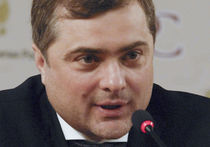 Владислав Сурков рад санкциям США: «Это большая честь для меня!»