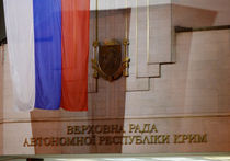 ДО 2015 года в Крыму будет переходный период. Полный текст договора 