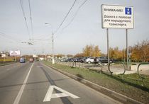 На Каширке, Киевском и Боровском шоссе заработали выделенные полосы