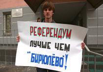 Москвичам повторно отказали в праве на референдум