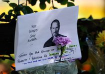 В США прошли похороны Стива Джобса
