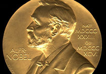 Церемония вручения Нобелевской премии по физике