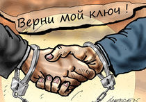 Керимов-Лукашенко:«Давай в бюджет положим пять копеек, остальное попилим»