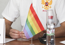 Россия устроила гей-скандал