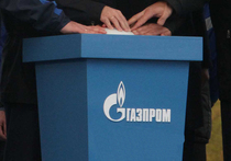 «Газпром» играет против себя