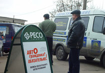 Кризис ОСАГО 