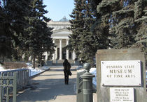 На реконструкцию Пушкинского музея объявят новый конкурс 