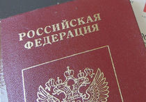Россияне останутся без паспортов в 2030 году