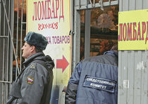 В Москве судят банду «Желтые хризантемы»: на трупах гангстеры оставляли букеты