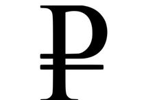 Центробанк утвердил графический символ рубля