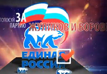 Правда глаза не режет. ВИДЕО