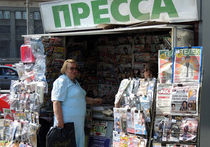 Минкомсвязи обеспечит россиян газетами