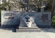 В Севастополе "осоветили" мемориал Жертвам холокоста