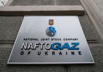 Украина готова к газовому размену с Западом