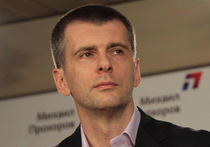 Злорадство Михаила Прохорова: «Ройзман победил, а Навальный — нет!»