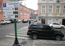 На московские парковки можно будет жаловаться в онлайн-режиме