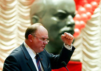 КПРФ обнародовала предвыборную программу