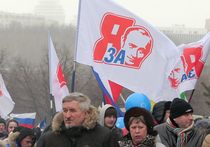 В Москве прошел митинг в поддержку Путина
