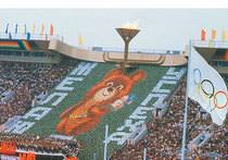 30 лет назад вся Москва застыла в ожидании чуда: в Первопрестольной состоялись двадцать вторые летние Олимпийские игры