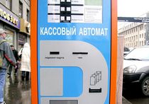Порядка 350 паркоматов на солнечных батареях установят в центре Москвы
