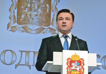 Андрей ВОРОБЬЕВ,  губернатор Московской области: 