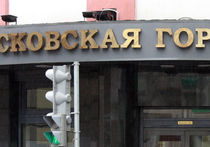 Мосгордума отменила открепительные удостоверения