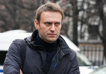 Навальный, гражданский брак и горнило