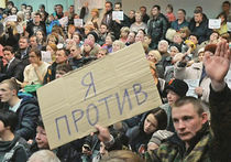 Уважаемые москвичи против гостей столицы