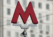 Открылся третий вход на станцию метро "Маяковская"