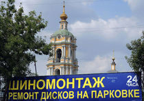 Скандал в Новоспасском монастыре: церковь оштрафовали и потребовали закрыть шиномонтаж