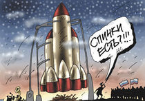 «Звездная война»: Путин раскритиковал космическую отрасль