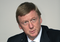 Чубайс пророчит России мрачные годы