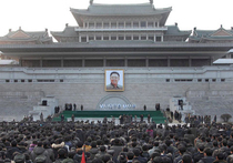 Ким III объявлен лидером
