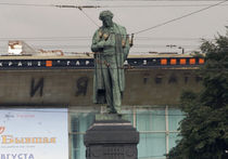 Памятник Пушкину останется на своем месте