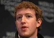 Facebook наводнят бигендеры и андрогины
