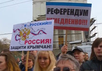 Украина, Крым, Россия: Луганск объявил власть в Киеве вне закона; В Крыму прошел пикет против ввода войск. Онлайн-трансляция