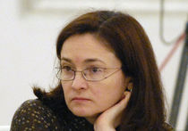 Набиуллиной не стоит ждать теплого приема в Госдуме: мнения депутатов